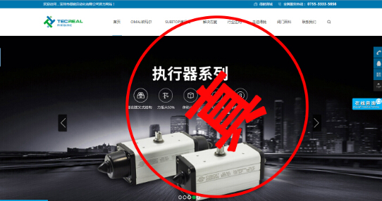 關(guān)于“青島精銳ESG”將我品牌名“OMAL”、產(chǎn)品名“VIP梭閥”及公司名“深圳得銳”設(shè)置成百度搜索關(guān)鍵詞的申明
